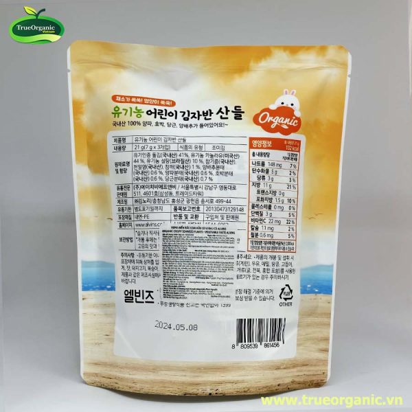 Rong biển rắc cơm hữu cơ vị rau củ alvins 21g